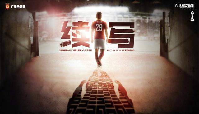 影片将于于2021年4月16日北美上映